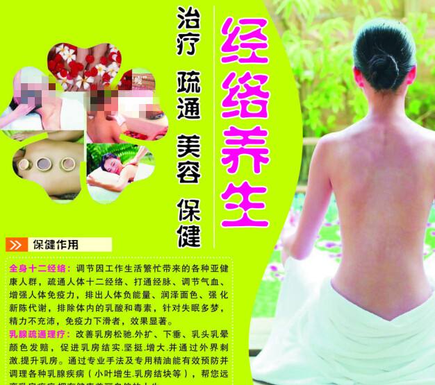 购买仿真东亚银行转账还款小票